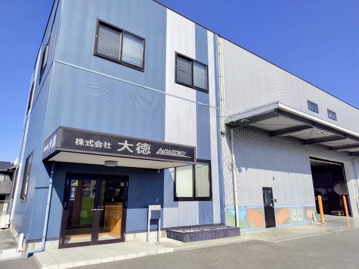 社屋